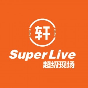 轩SUPERLIVE